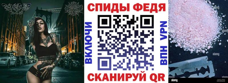 Амфетамин Premium  хочу   Рузаевка 