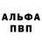 Первитин пудра Ruslan Torko