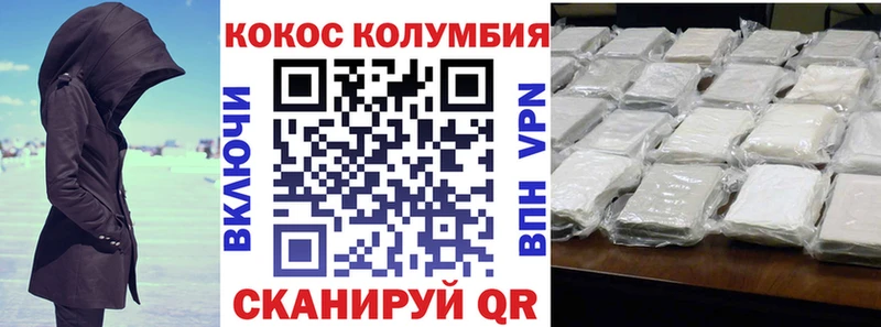 Кокаин Перу  Рузаевка 
