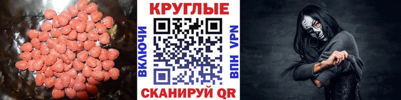 ЭКСТАЗИ диски Рузаевка