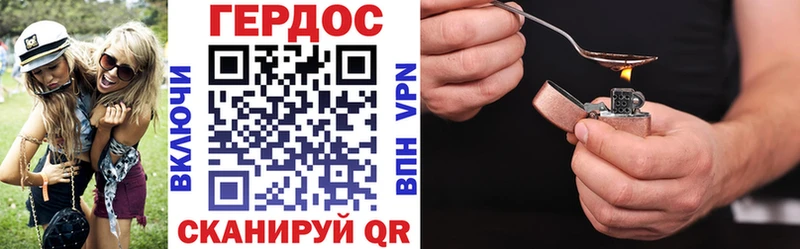 blacksprut как зайти  как найти закладки  Рузаевка  Героин гречка 