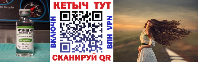 хочу   mega маркетплейс  Кетамин VHQ  Рузаевка 