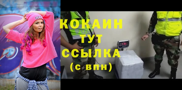 кокс Верхний Тагил