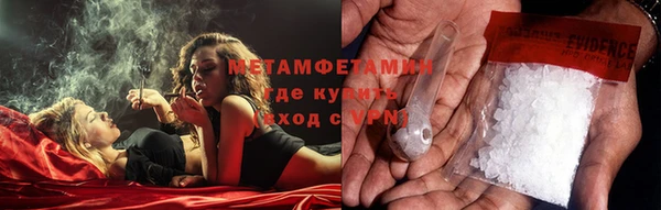 стафф Верхнеуральск
