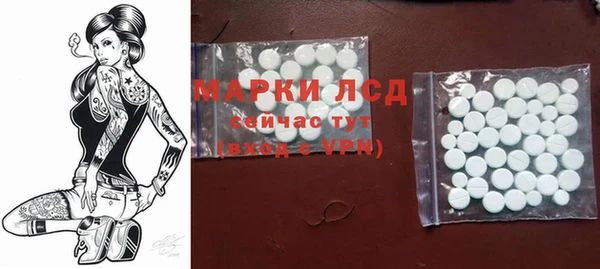 наркотики Верея