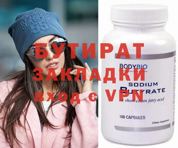 наркотики Верея