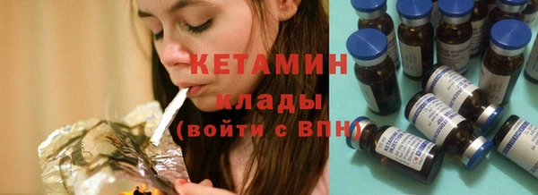 наркотики Верея