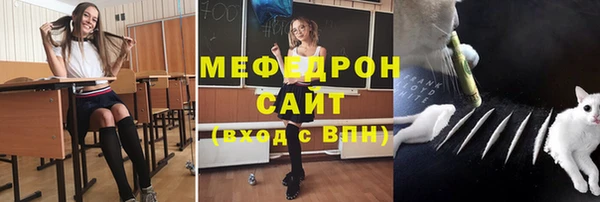 стафф Верхнеуральск