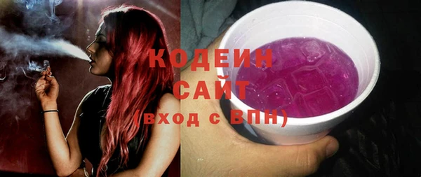 стафф Верхнеуральск