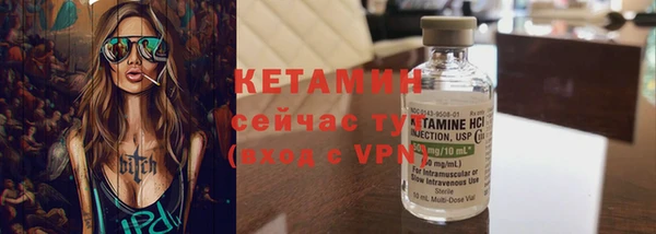 стафф Верхнеуральск