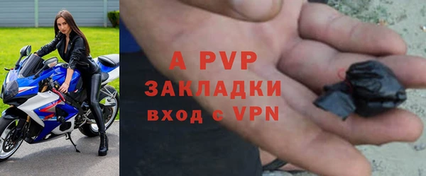 стафф Верхнеуральск