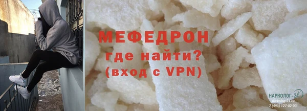 стафф Верхнеуральск