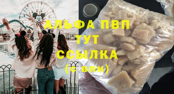 наркотики Верея