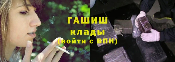 наркотики Верея
