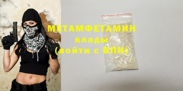 наркотики Верея