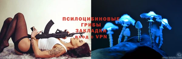 стафф Верхнеуральск
