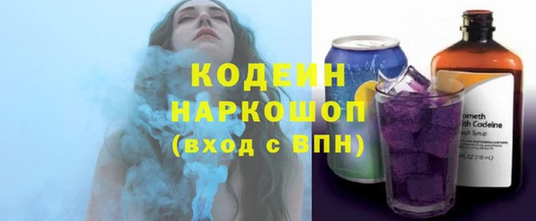 стафф Верхнеуральск