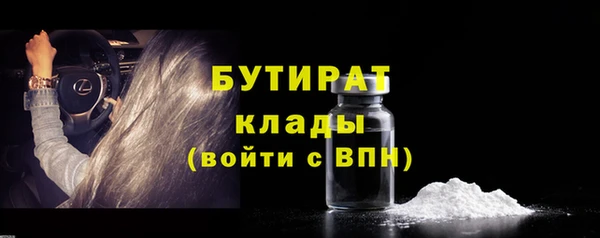 наркотики Верея