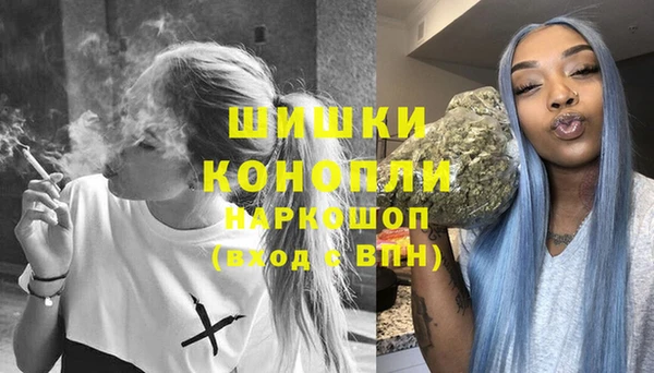стафф Верхнеуральск