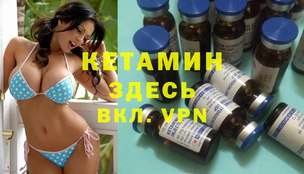 стафф Верхнеуральск