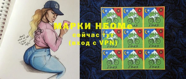 стафф Верхнеуральск