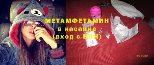 стафф Верхнеуральск