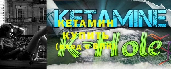 наркотики Верея