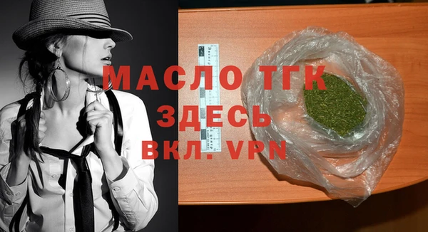 наркотики Верея