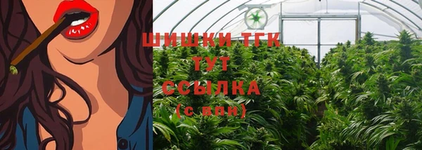 стафф Верхнеуральск