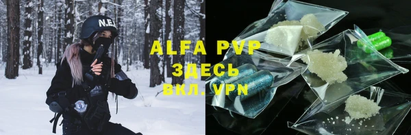 стафф Верхнеуральск