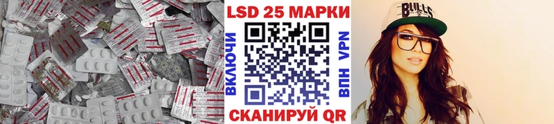 hydra как войти Рузаевка ЛСД экстази ecstasy