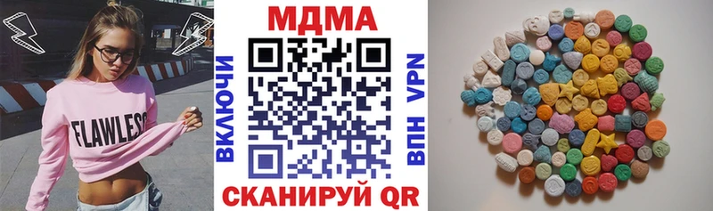МДМА Molly  Рузаевка 