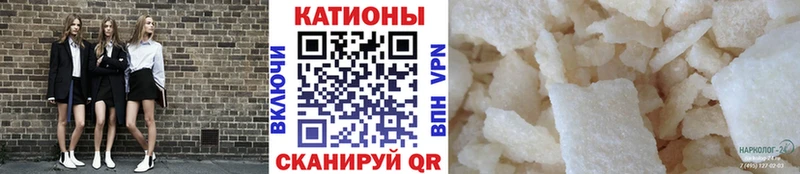 МЯУ-МЯУ VHQ гидра онион Рузаевка
