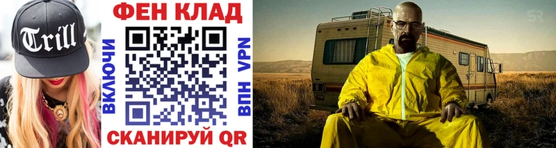 Первитин винт наркота Рузаевка