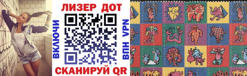 Марки 25I-NBOMe 1500мкг Рузаевка