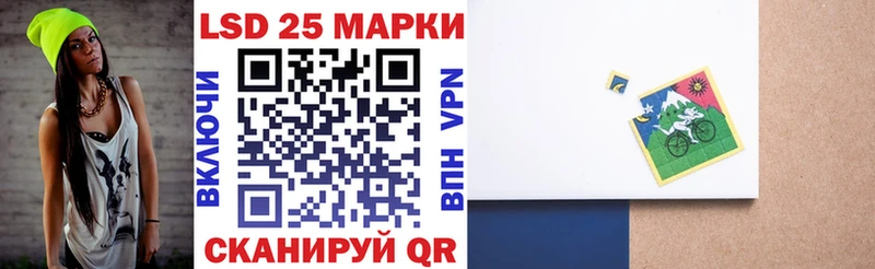 Марки N-bome 1500мкг Рузаевка