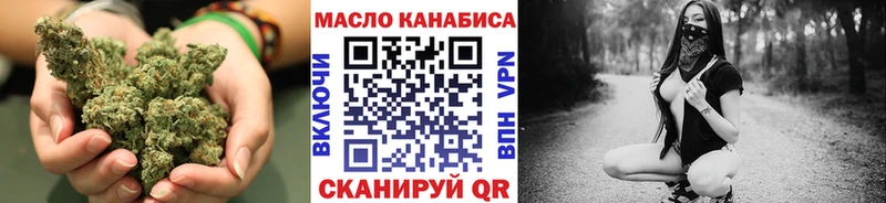 ТГК концентрат  где найти   Рузаевка 