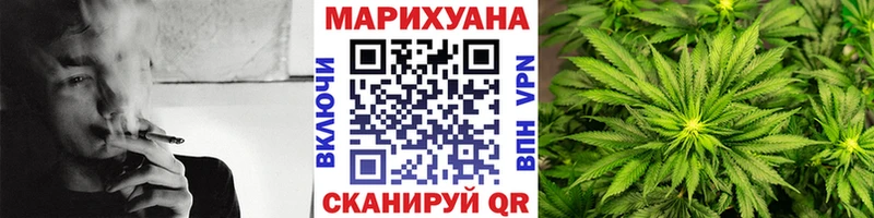 Конопля марихуана Рузаевка